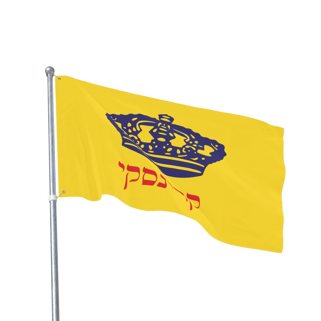 Anti-Moshiach Meme Flag